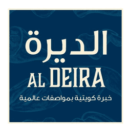 Al-Deira Chicken
